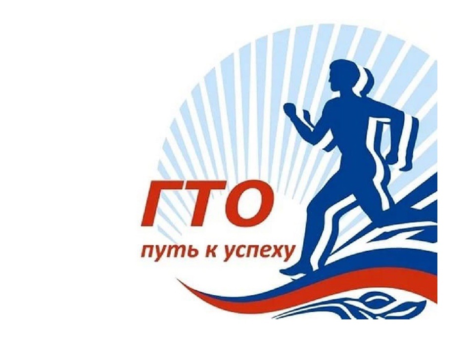 ПОДТЯГИВАНИЕ ИЗ ВИСА НА ВЫСОКОЙ ПЕРЕКЛАДИНЕ В РАМКАХ ВФСК «ГТО».