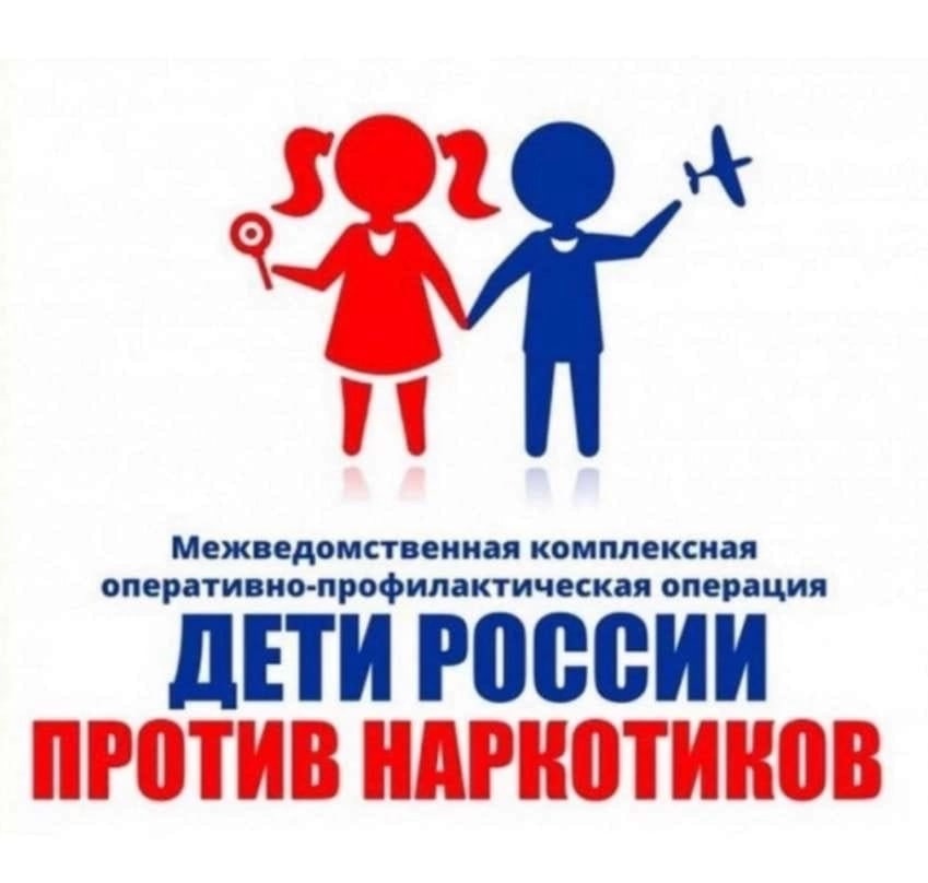 Акция «Дети России».