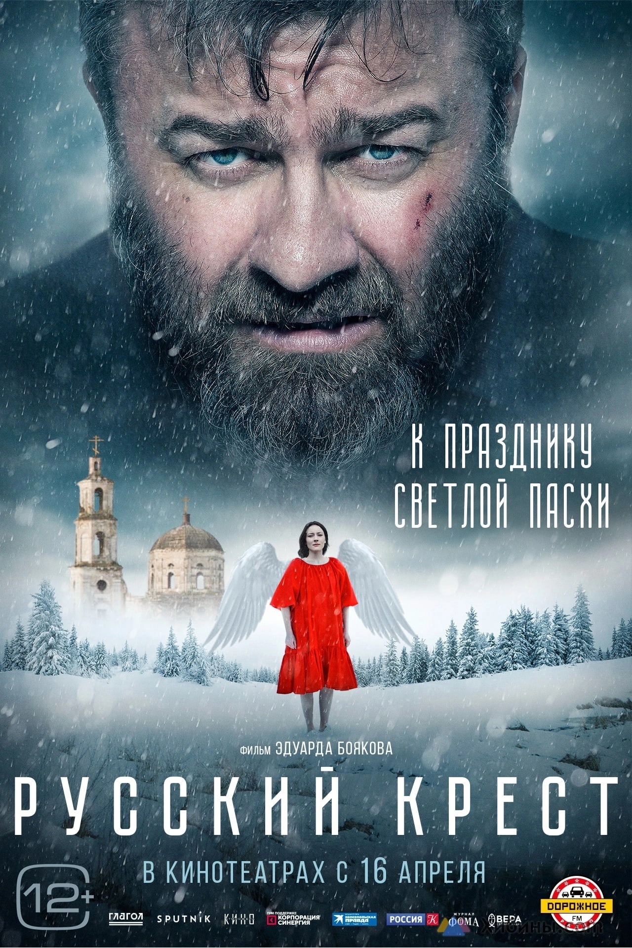Можно ли возродиться, всё потеряв?.