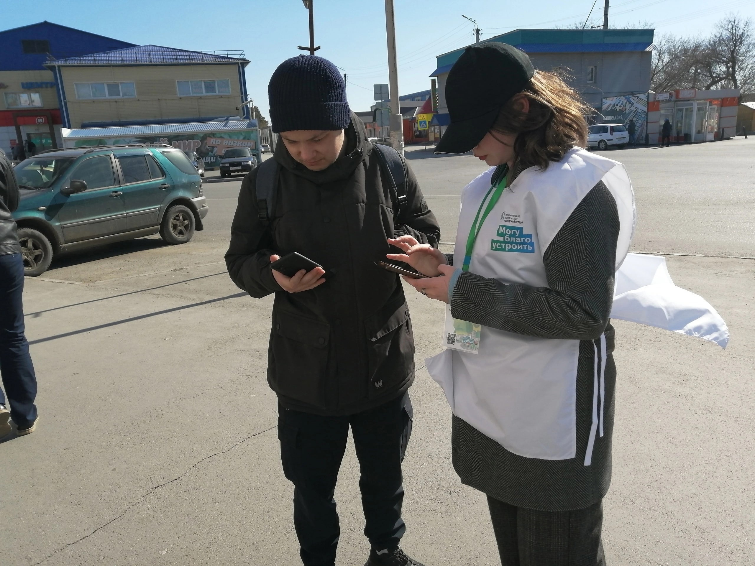 «Формирование комфортной городской среды».
