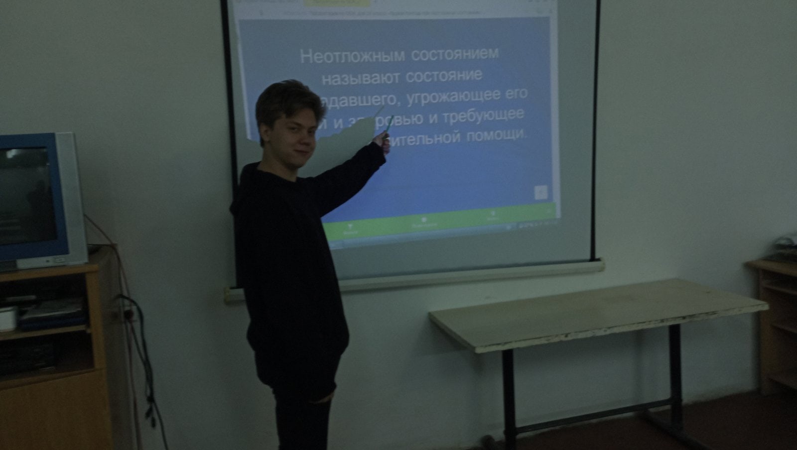 Всероссийский открытый урок ОБЖ.