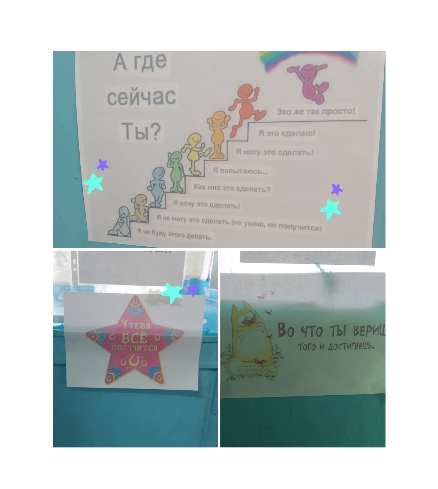 &amp;quot;Декада психологического здоровья&amp;quot;.
