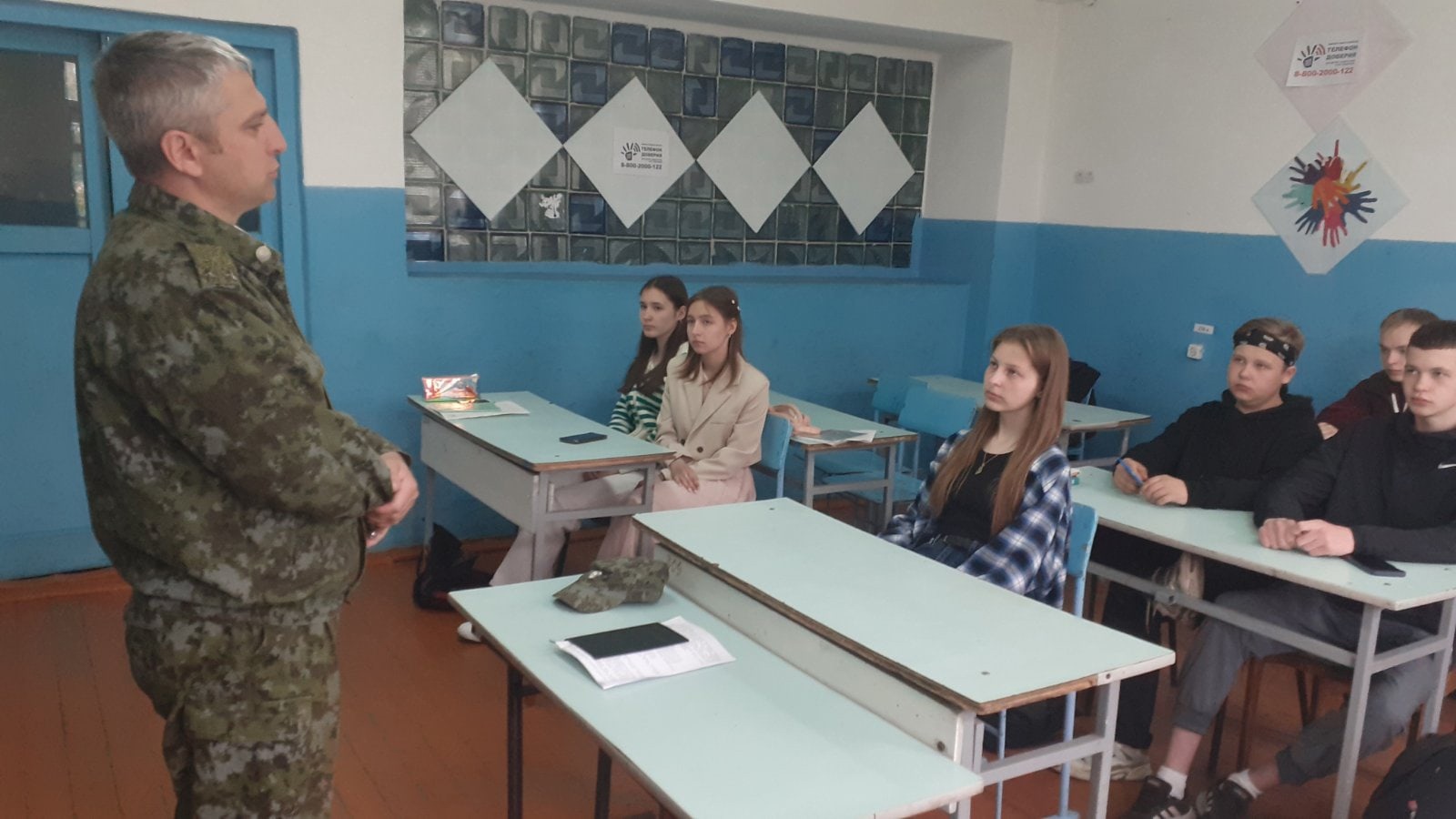 Профориентация.