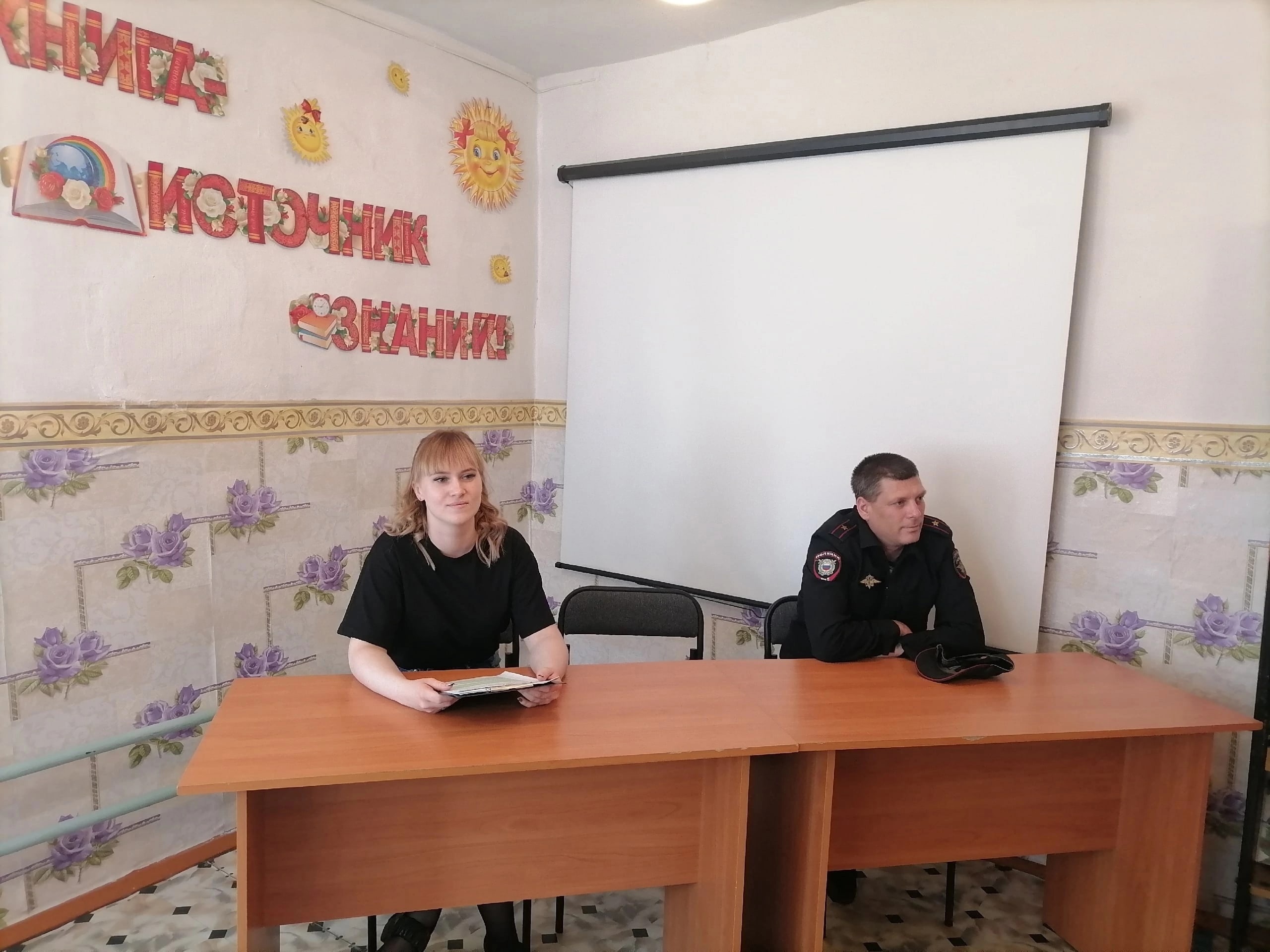 Урок нравственности, посвященный теме «Улица. Закон. Подросток».