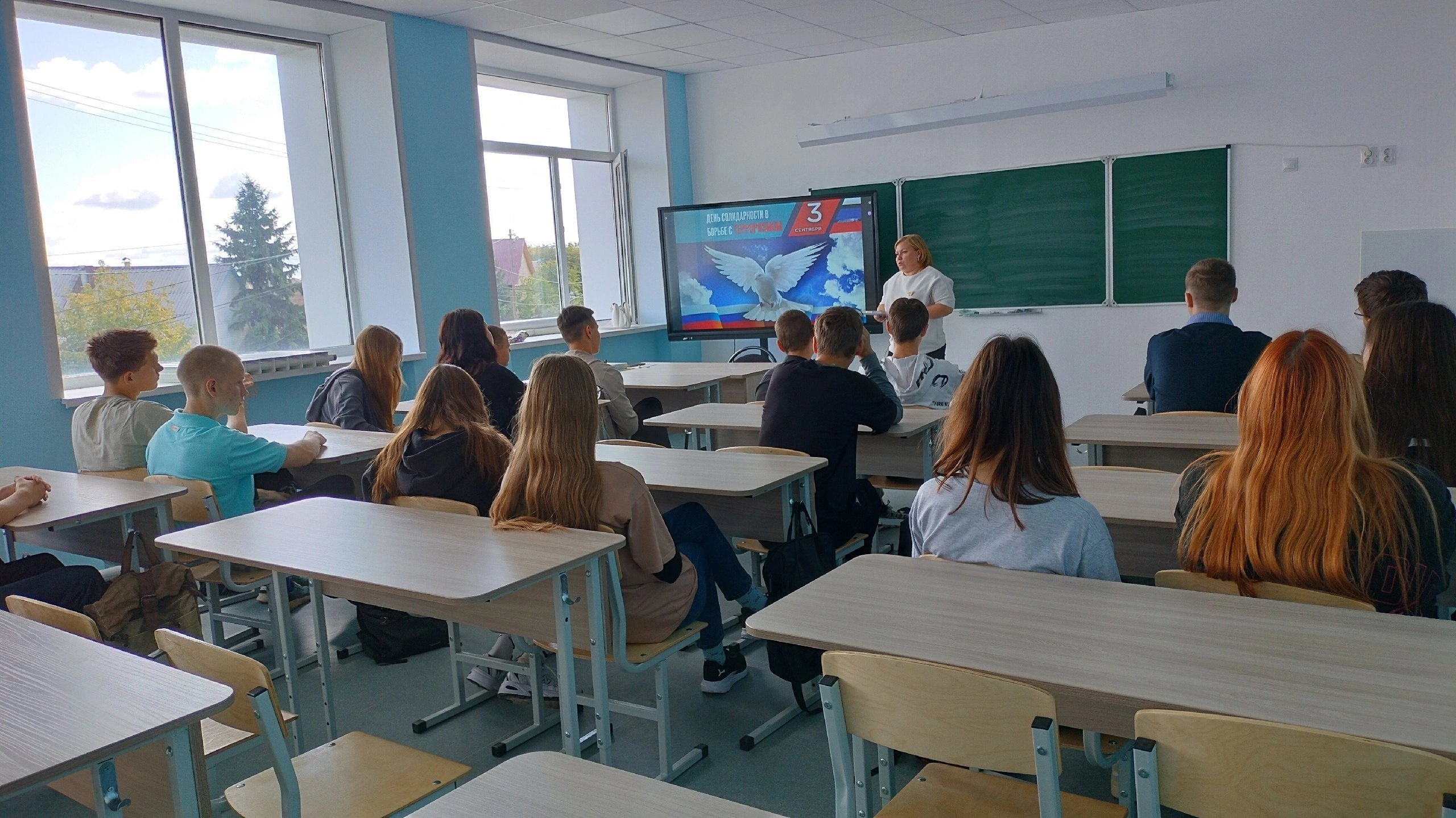 Викторина «Что я знаю о терроризме?».