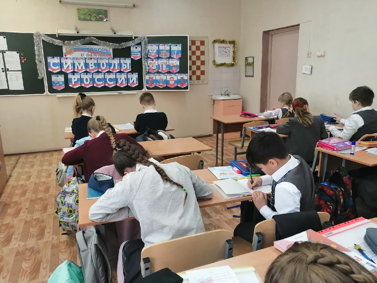 &amp;quot;Символы России&amp;quot;.