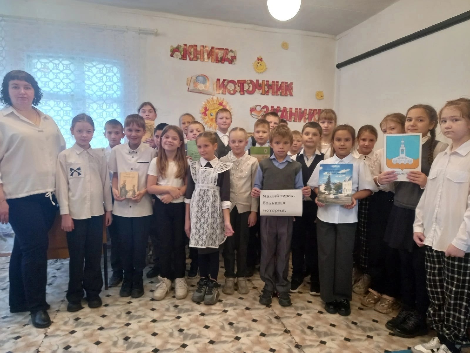 &amp;quot;Малый город, большая история&amp;quot;.