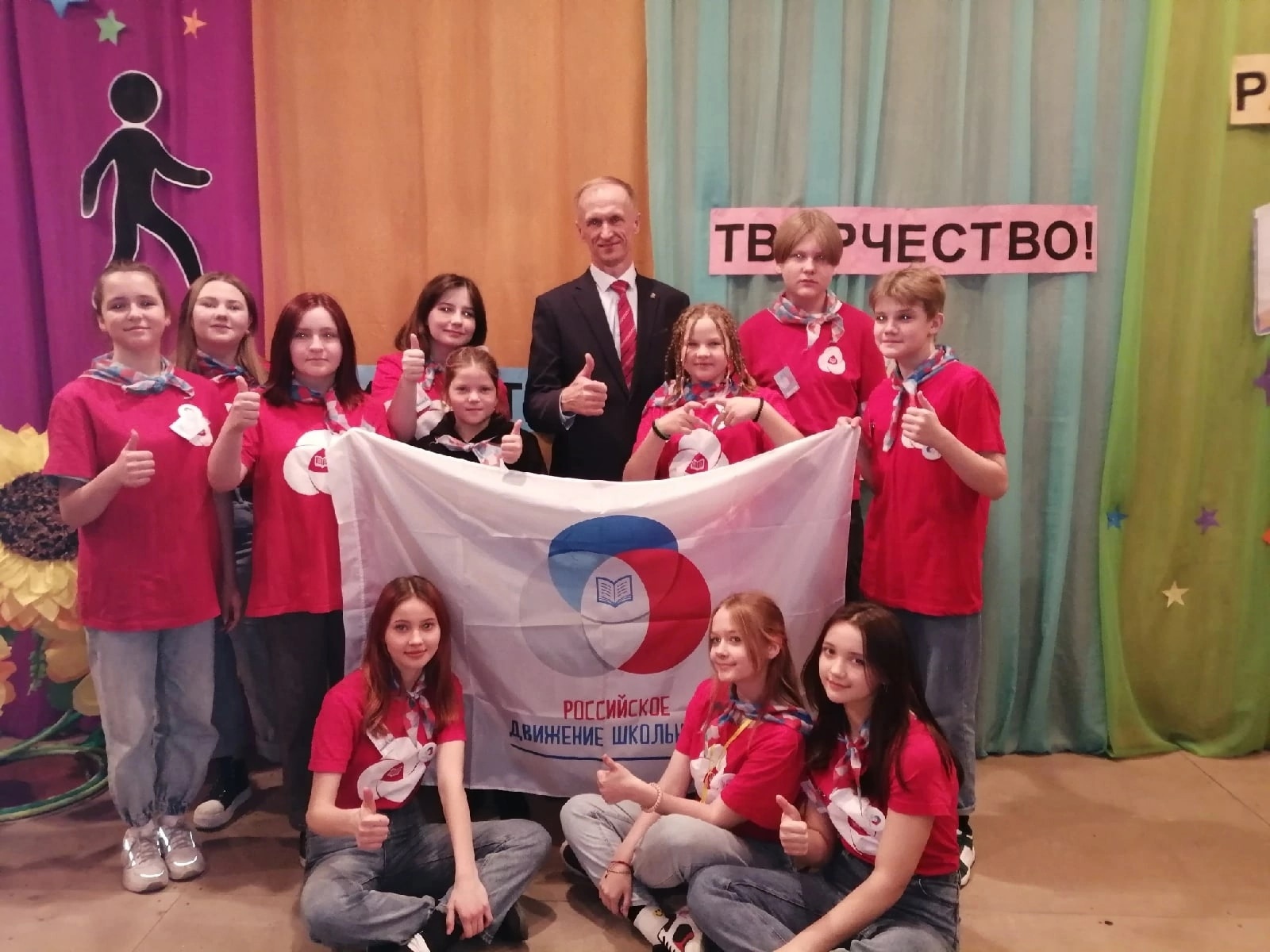 Слёт детских общественных объединений Куртамышского МО.