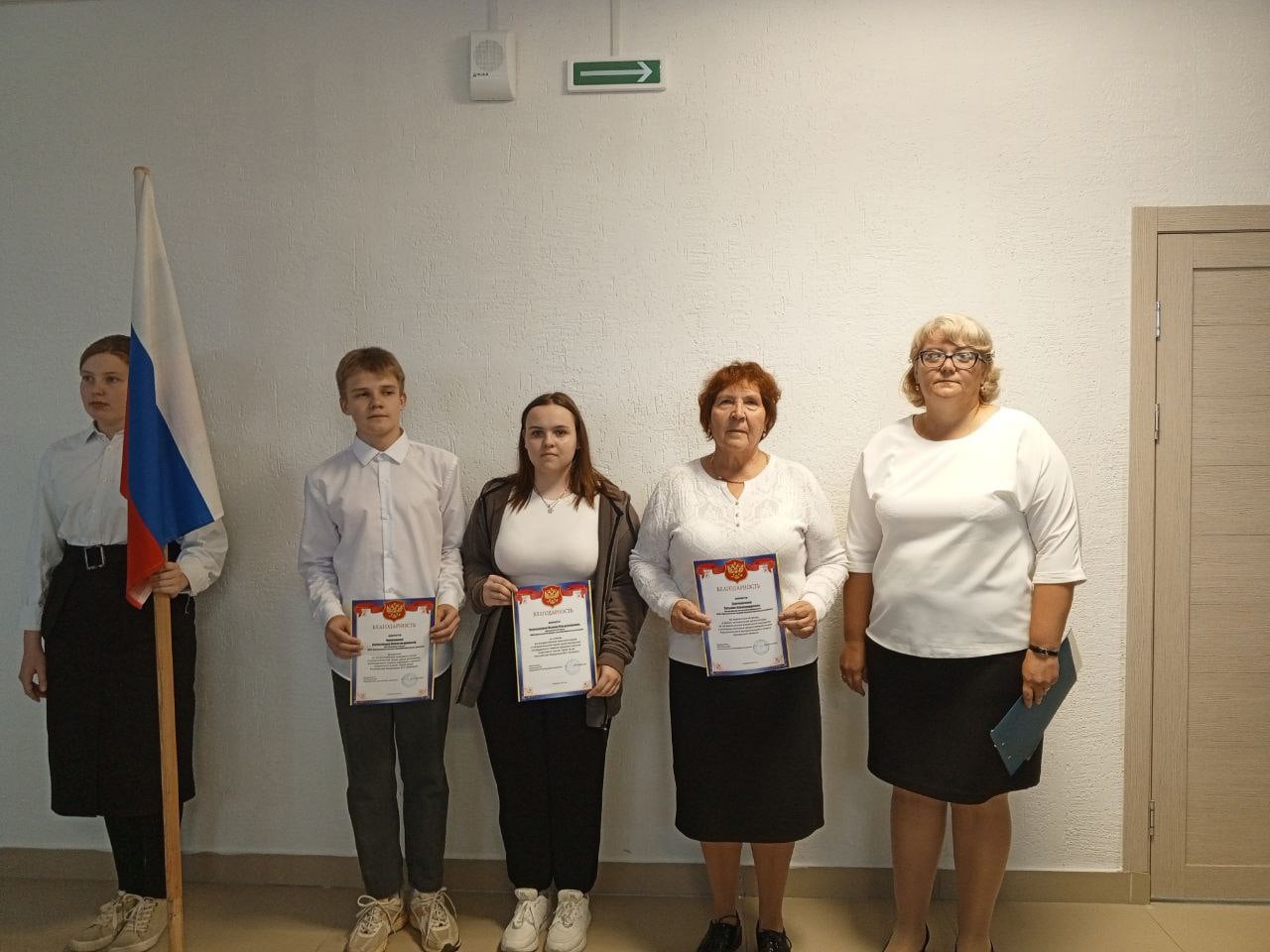 Разговоры о важном по теме «День учителя (советники по воспитанию)».