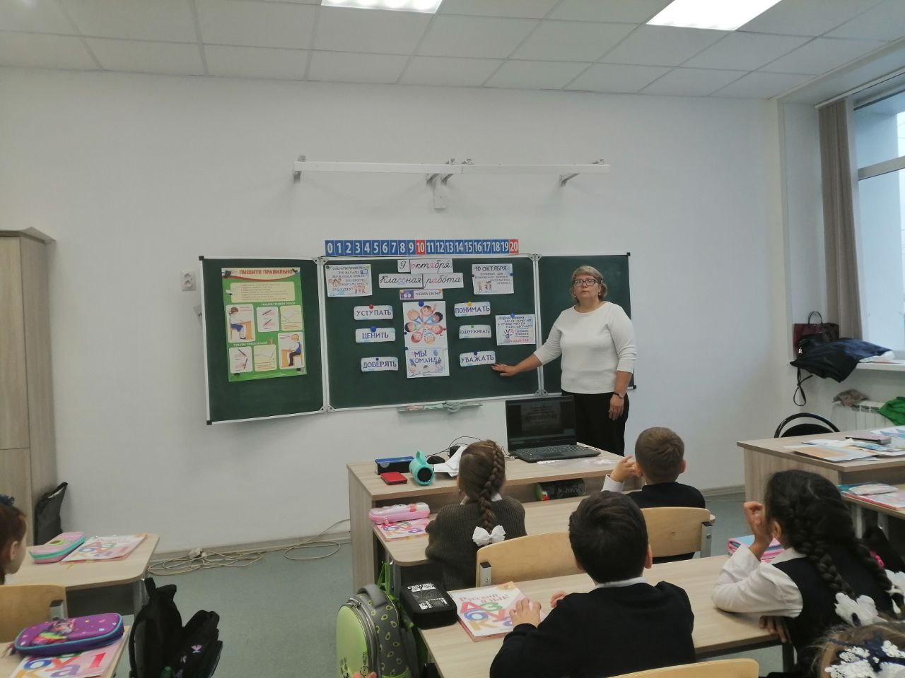 ВСЕМИРНЫЙ ДЕНЬ ПСИХИЧЕСКОГО ЗДОРОВЬЯ, ПРОФИЛАКТИКА БУЛЛИНГА.