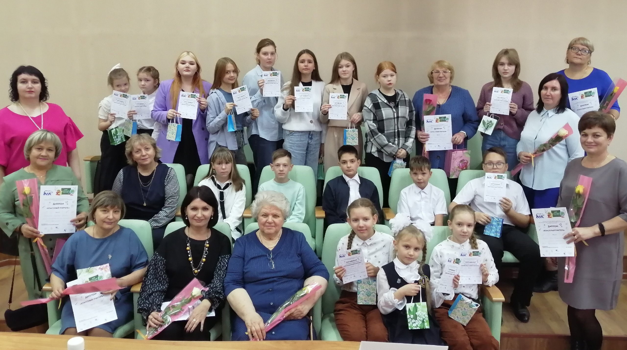 КЛАССНЫЕ УЧИТЕЛЯ! .