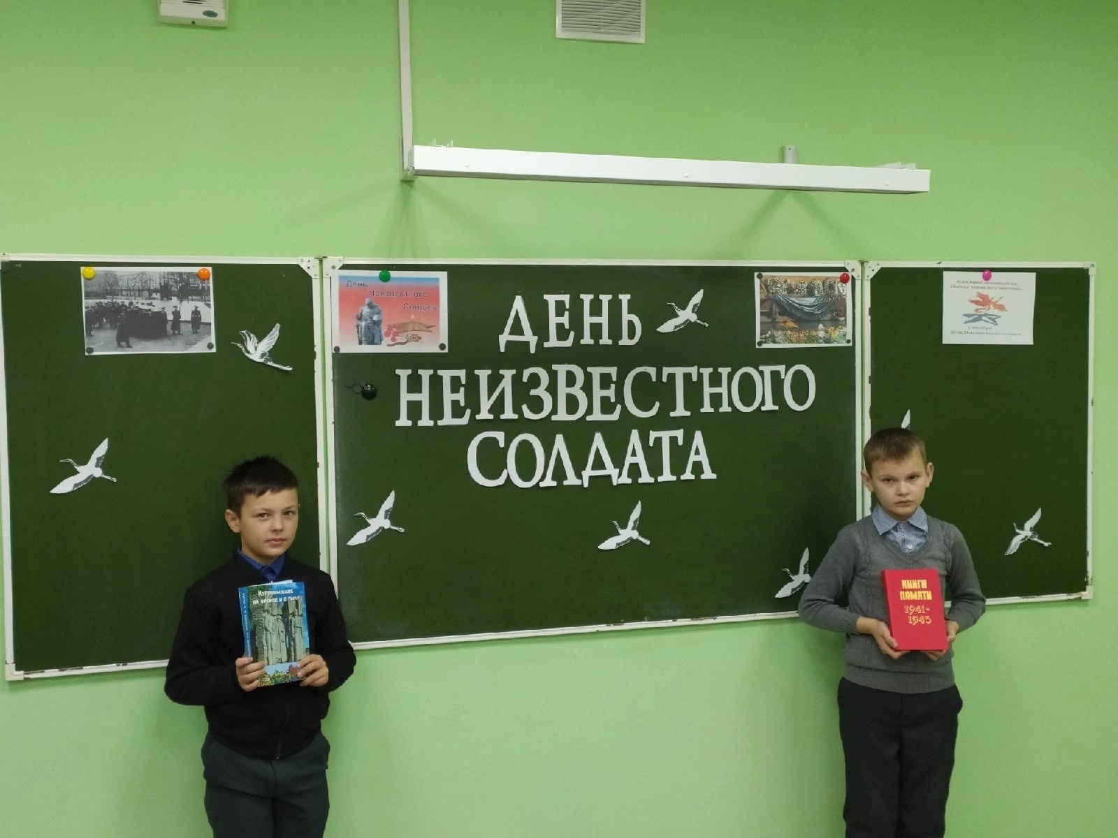 Уроки памяти &amp;quot;Мы не забыли&amp;quot;.