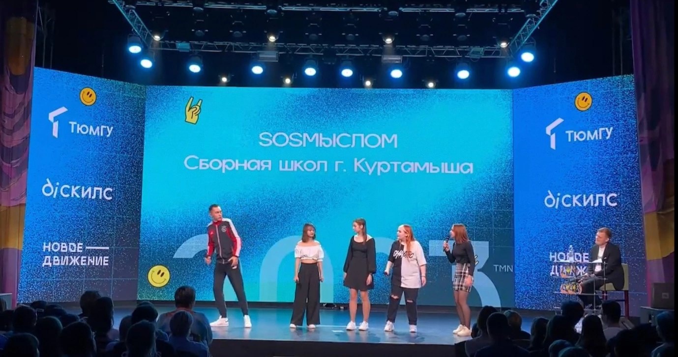 #SOSмыслом.