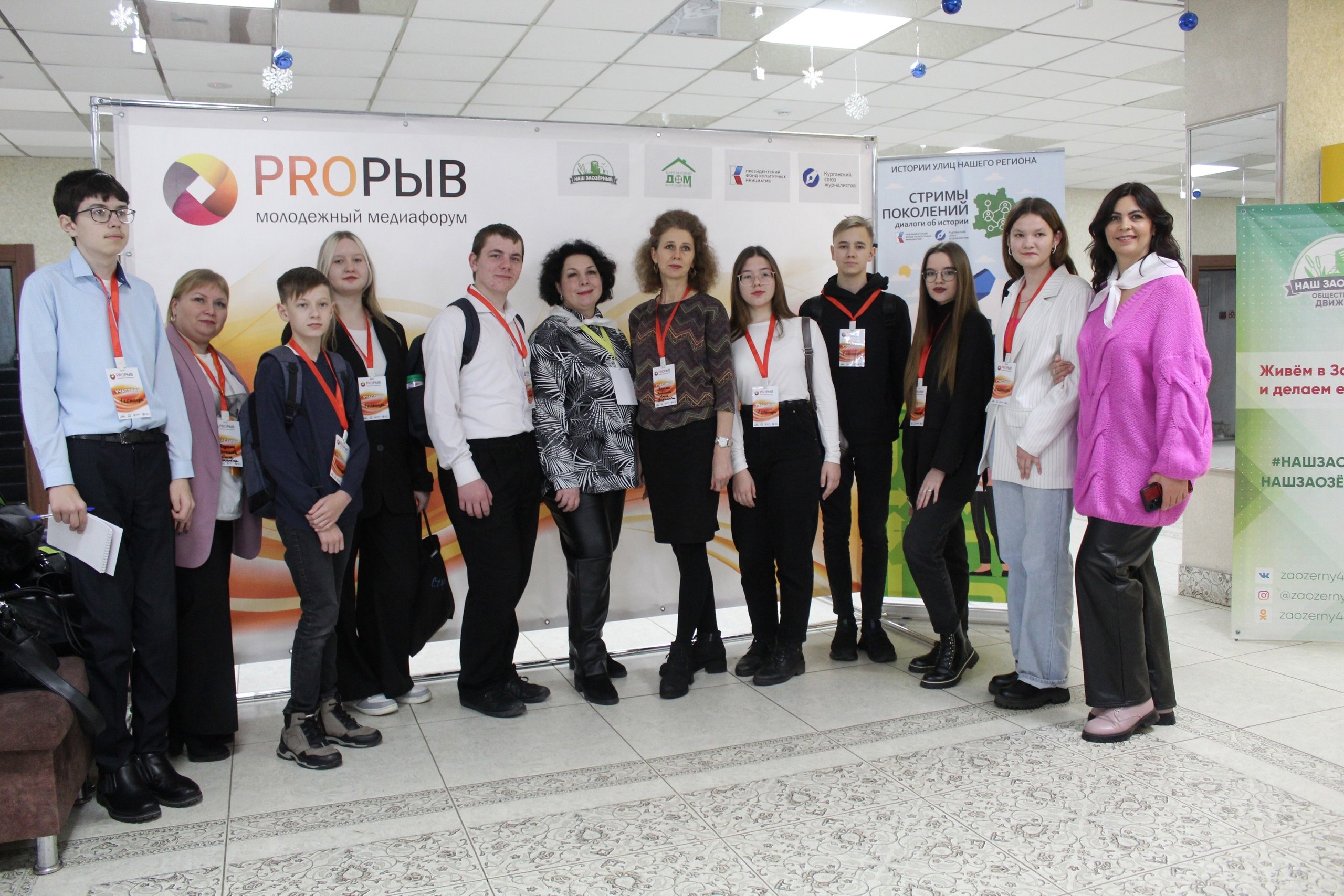 РROрыв2023.