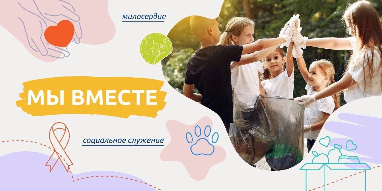 РАЗГОВОРЫ О ВАЖНОМ.