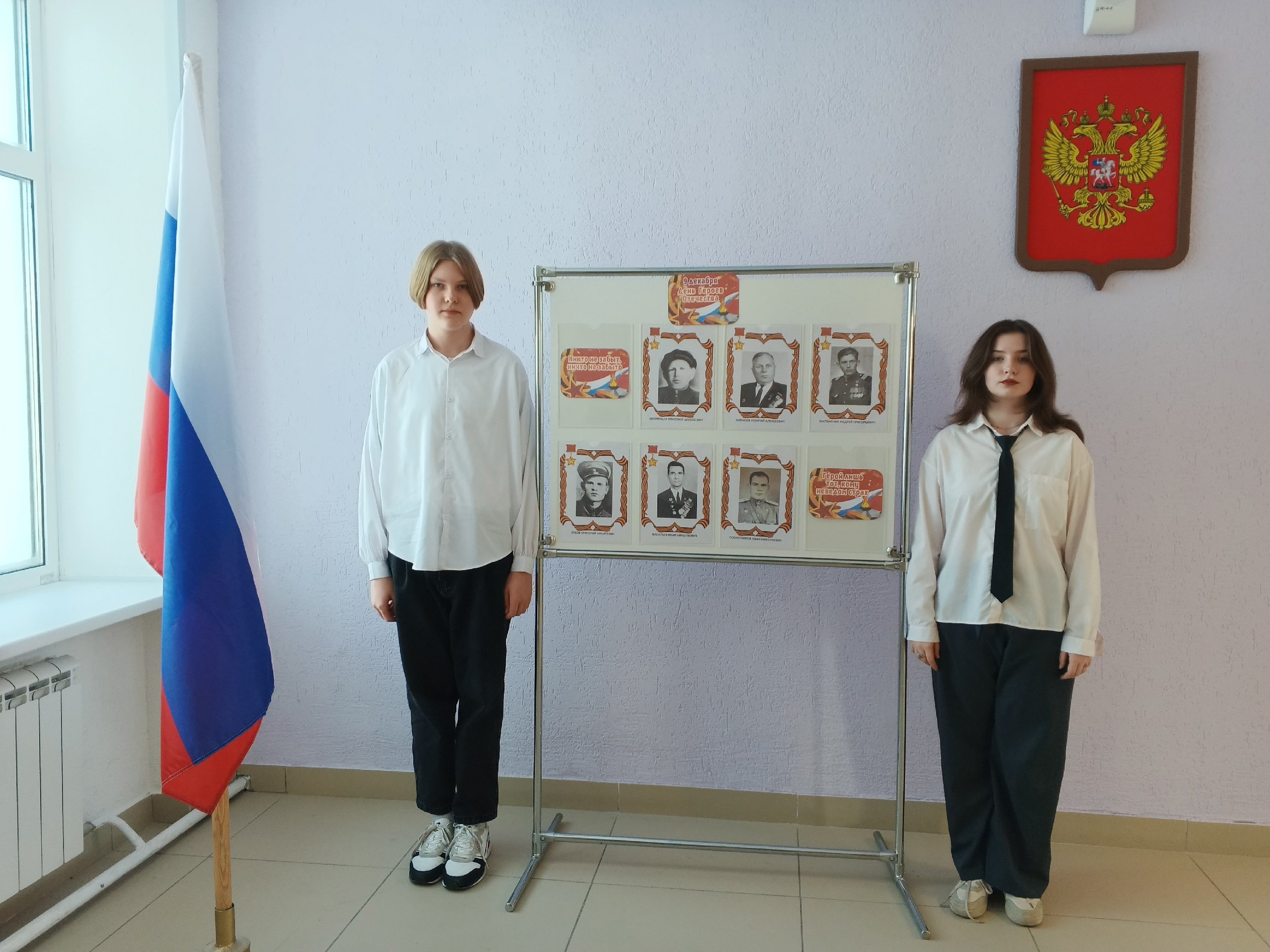 ВАХТА ПАМЯТИ!!!.