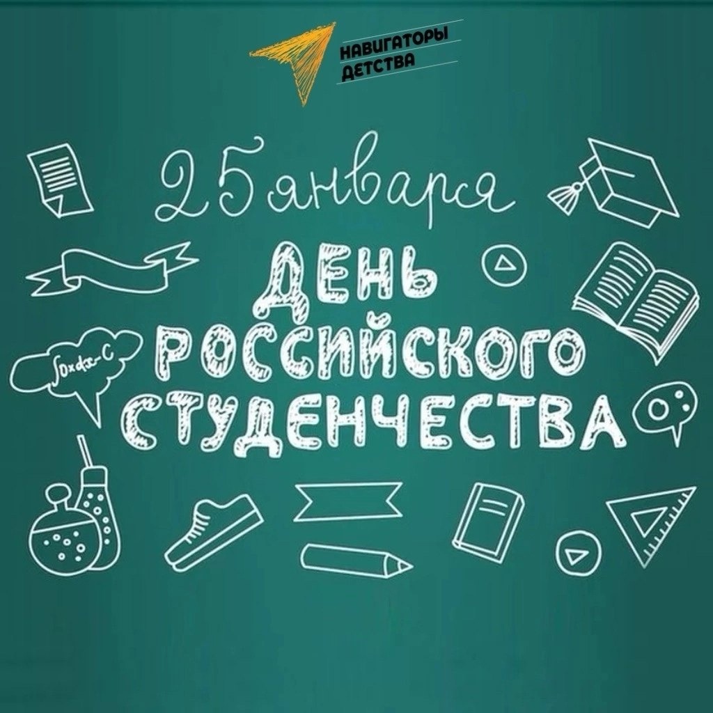 КАРЬЕРА ПЕРВЫХ/КЛАССНАЯ ВСТРЕЧА.
