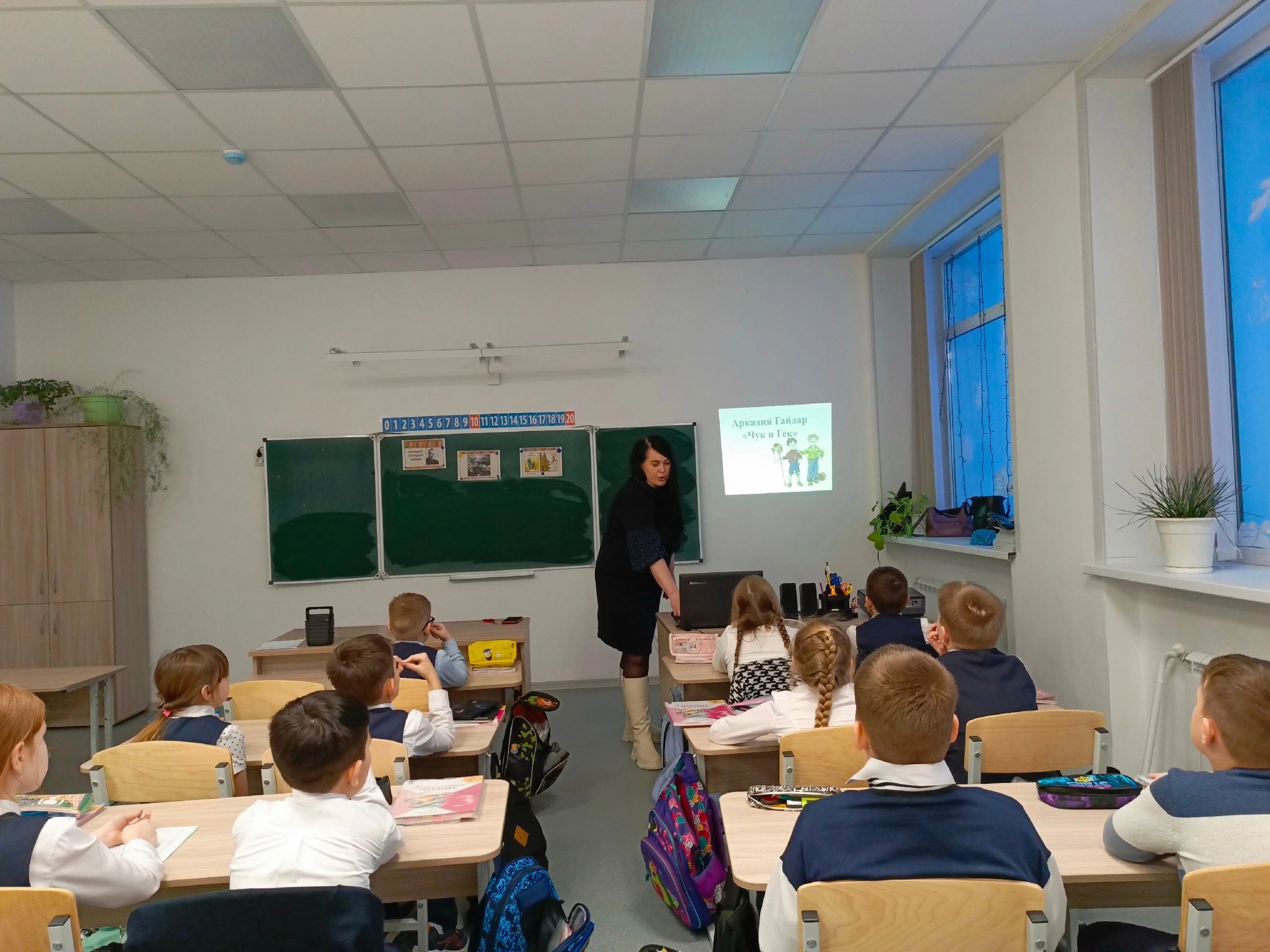 По страницам Гайдара.