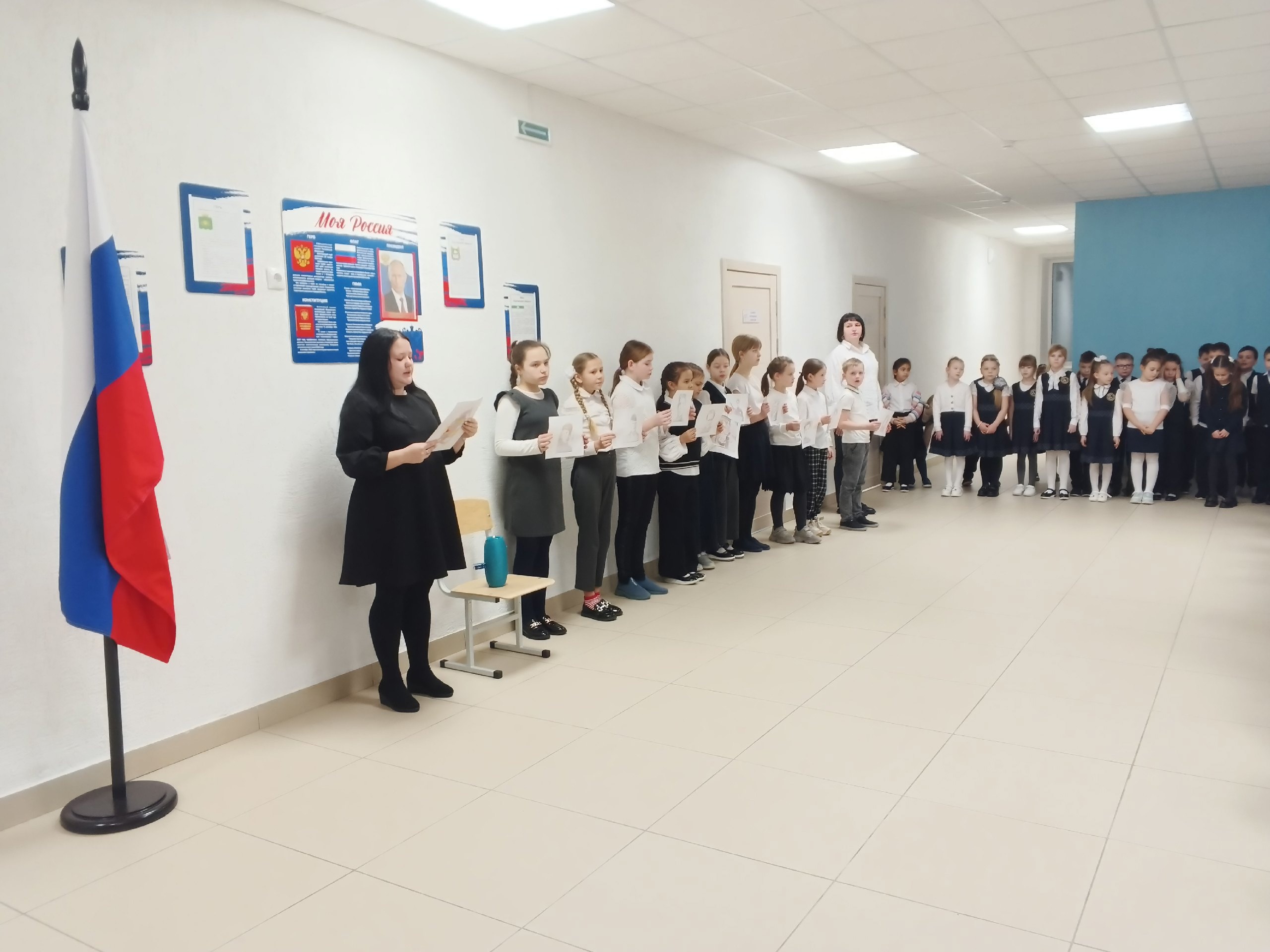 29 января - понедельник.