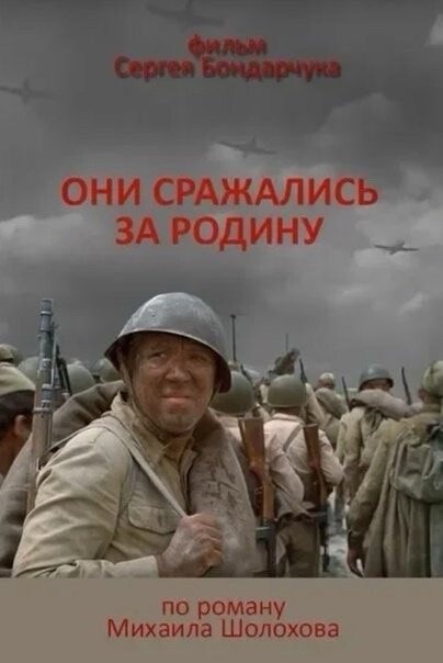 &amp;quot;КИНОЛЕКТОРИЙ &amp;quot;СТАЛИНГРАД&amp;quot;.