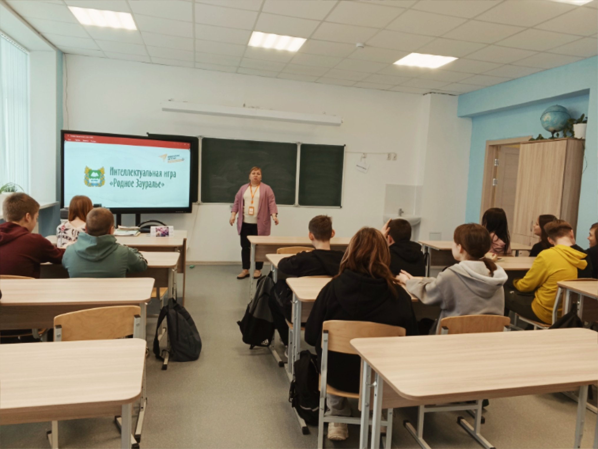 81-я годовщина образования Курганской области.
