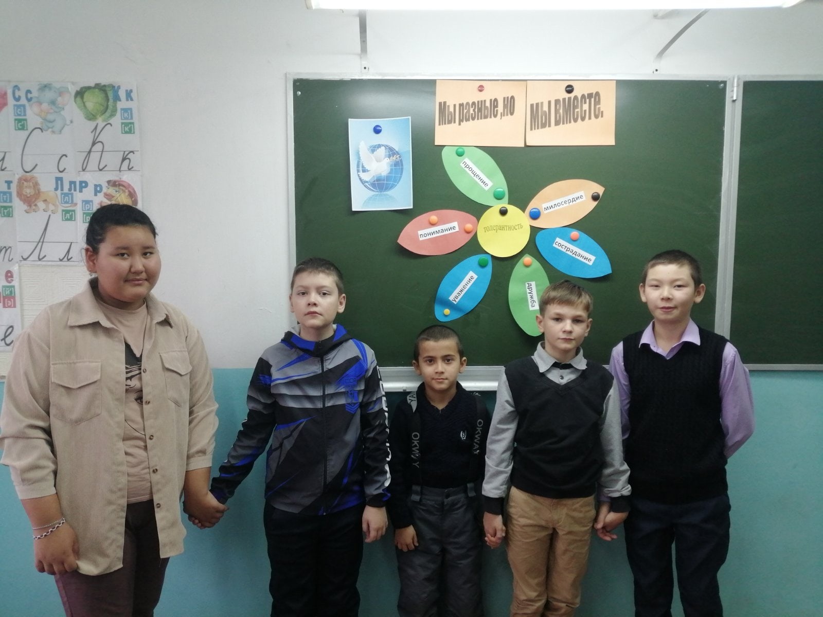 День народного единства.
