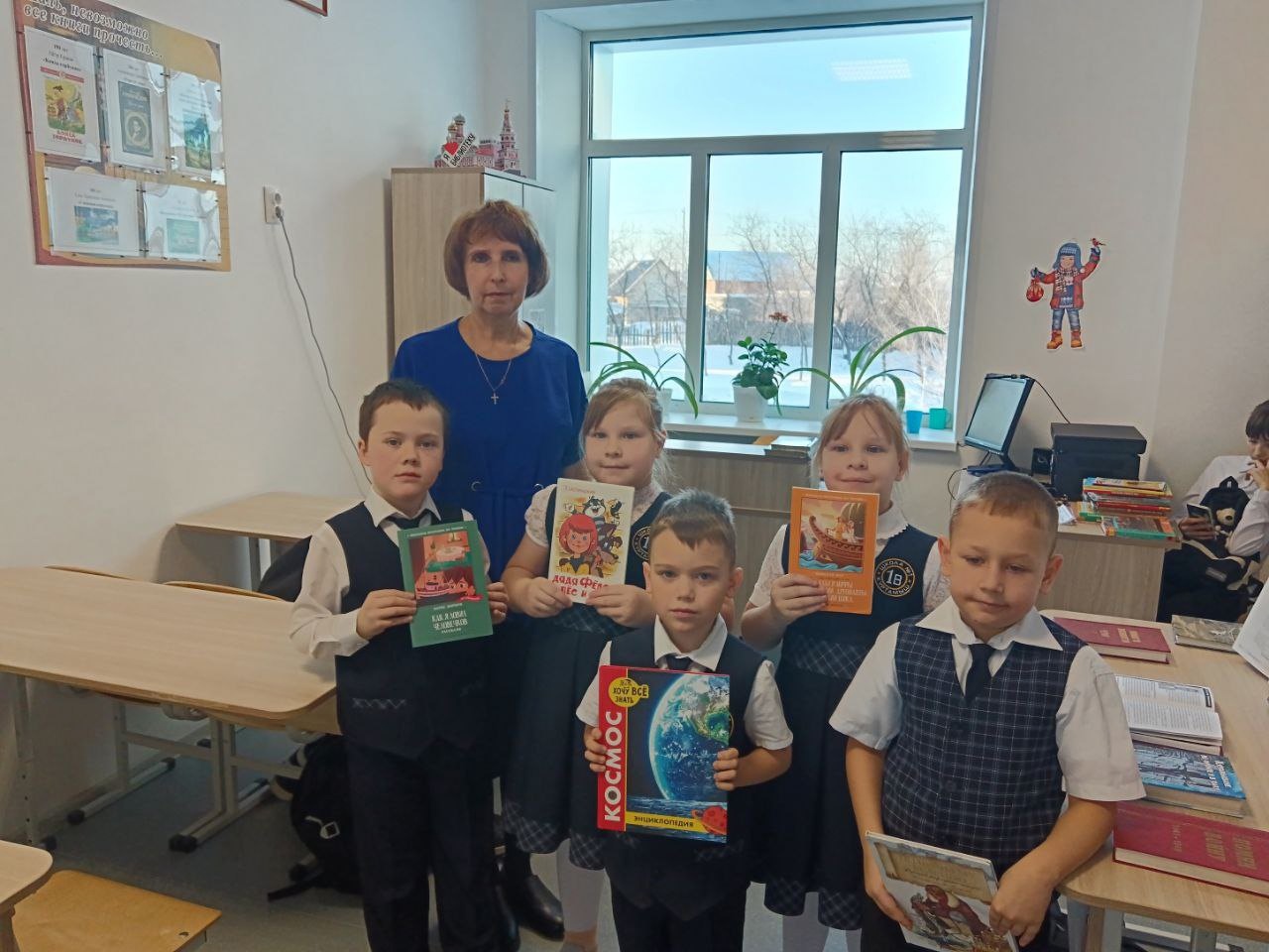 Путешествие в мир книг.