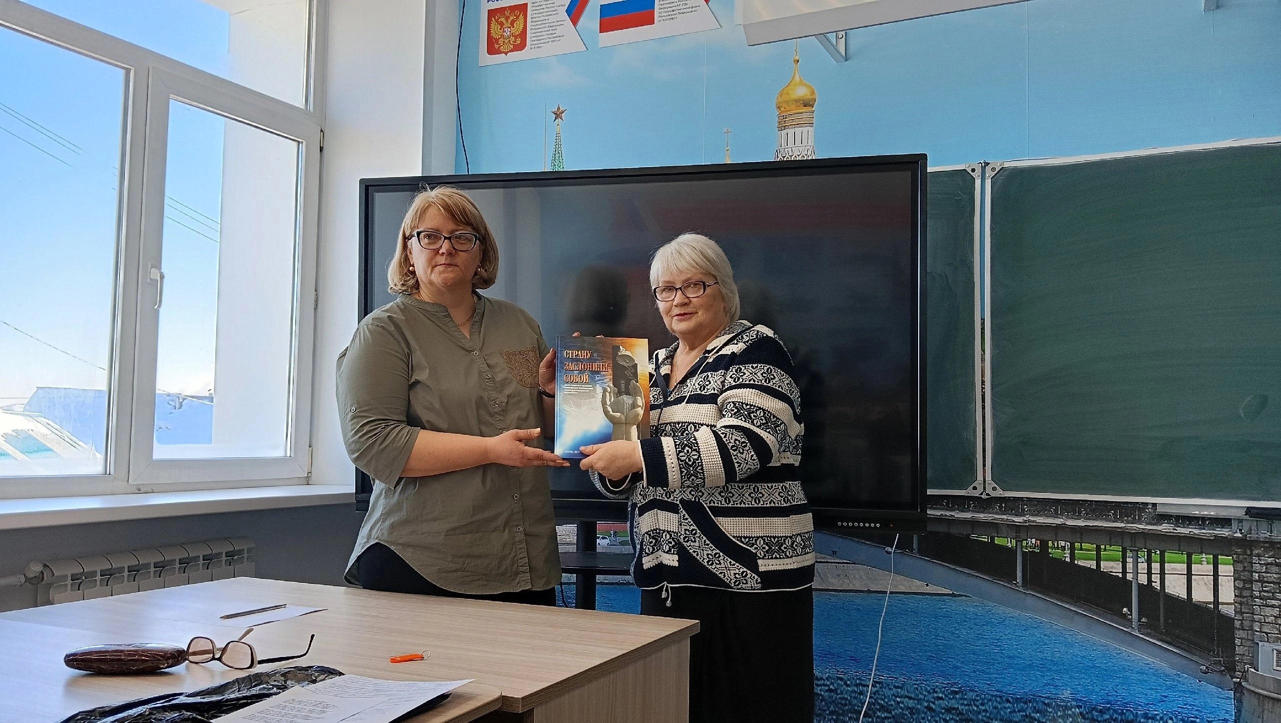 Встреча членов Куртамышского Союза «Чернобыль».