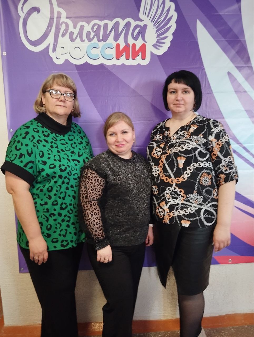 «Орлята России».