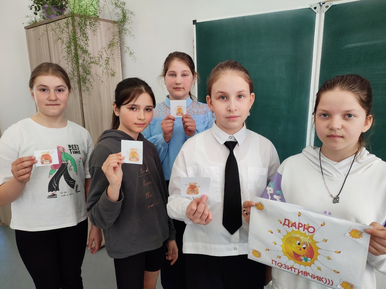 #НеделяБезопасности.