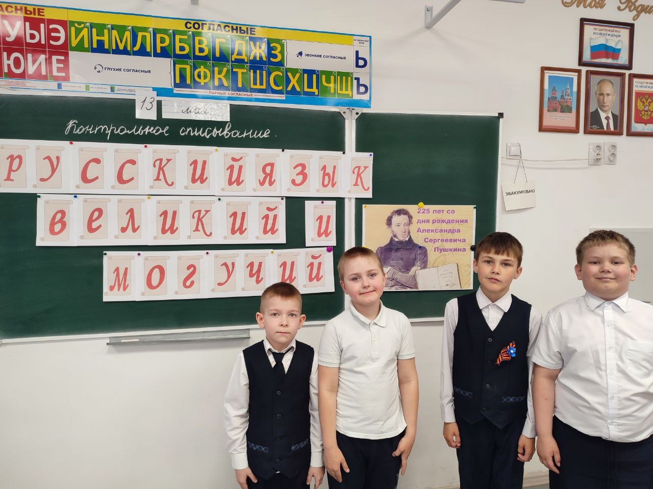  ️ПУШКИН = РОССИЯ.