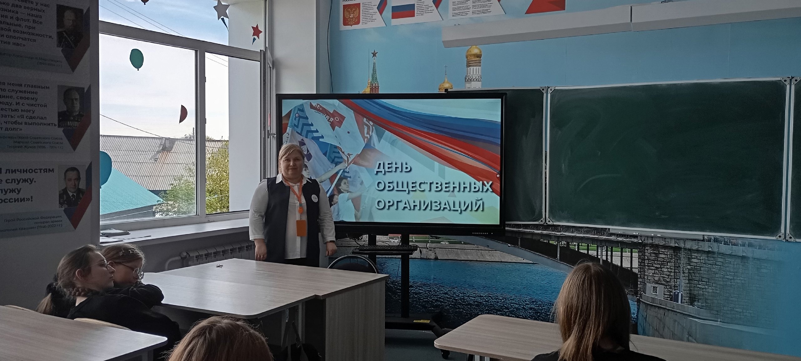 «Разговоры о важном».