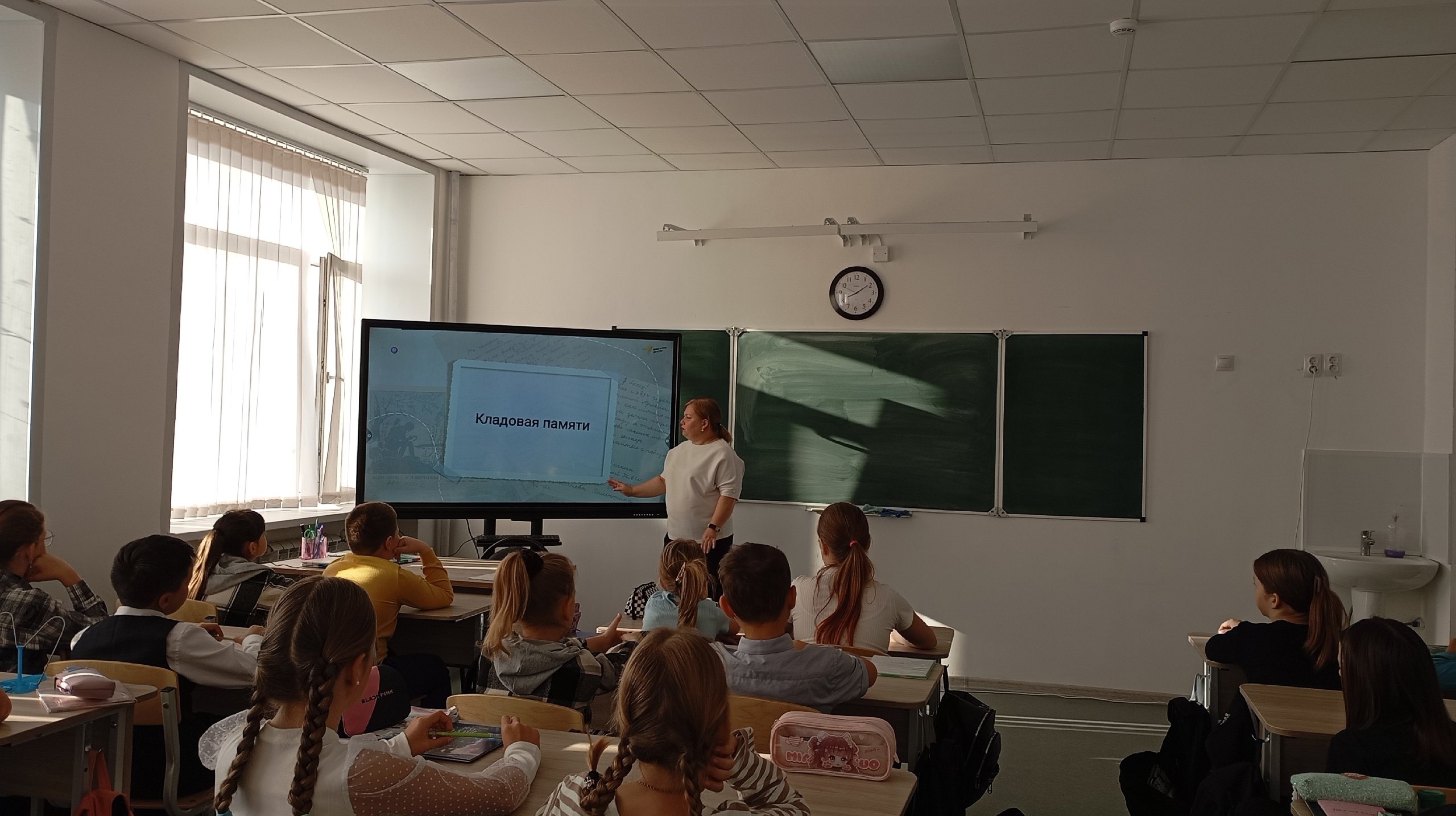 День памяти жертв фашизма.
