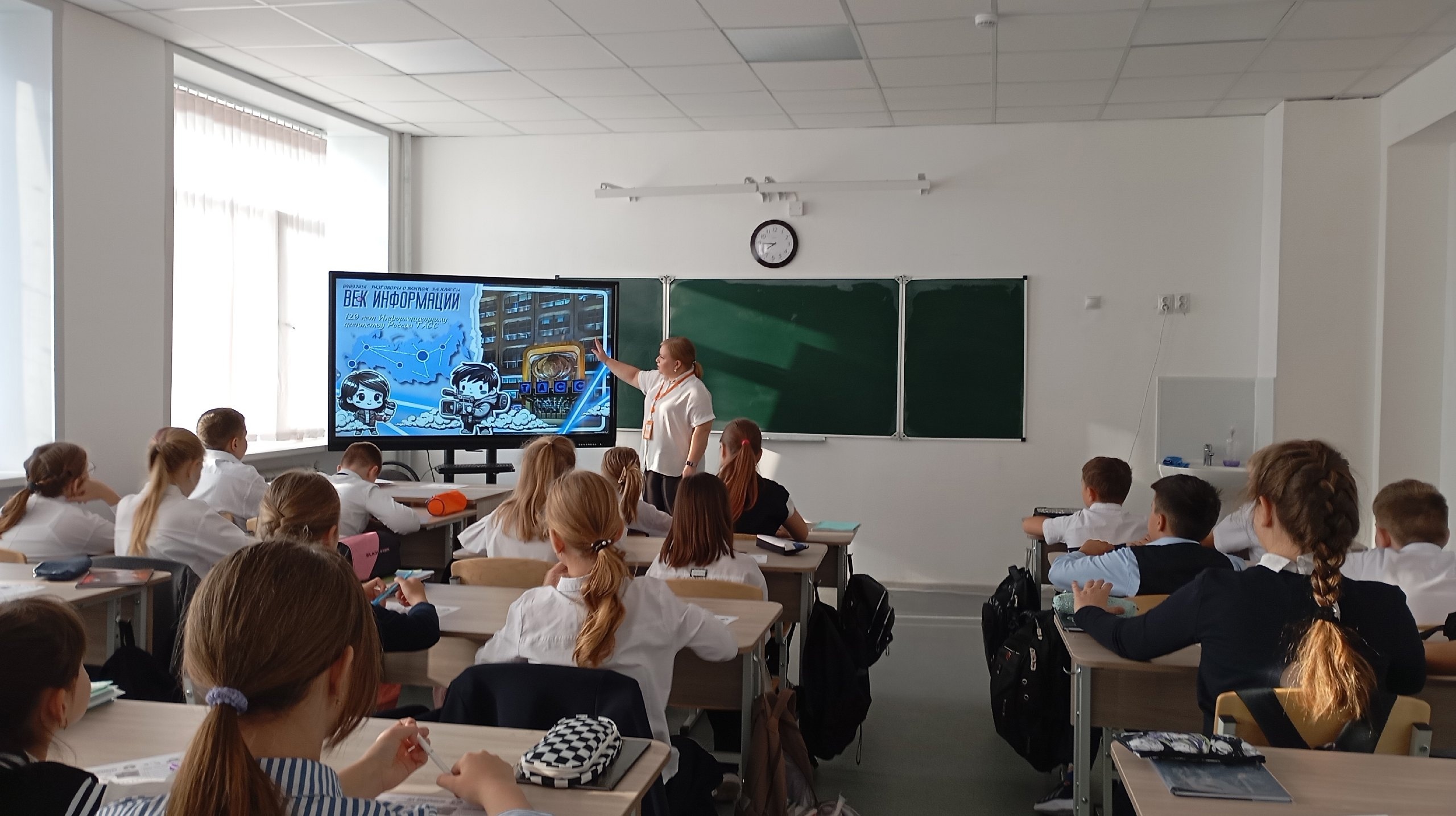 РАЗГОВОРЫ О ВАЖНОМ!.