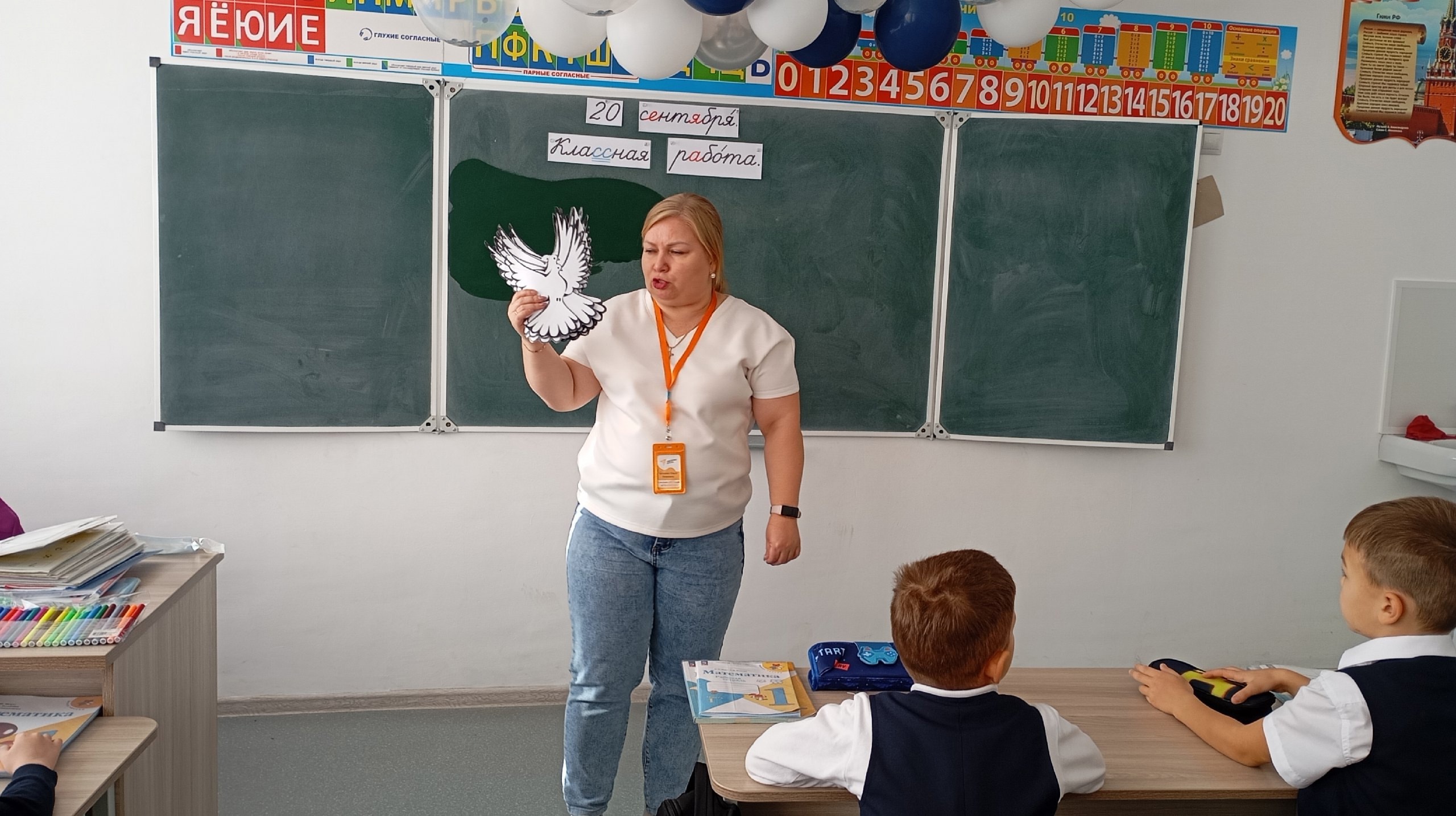 ГОЛУБЬ МИРА: СИМВОЛ НАДЕЖДЫ В МЕЖДУНАРОДНЫЙ ДЕНЬ МИРА .