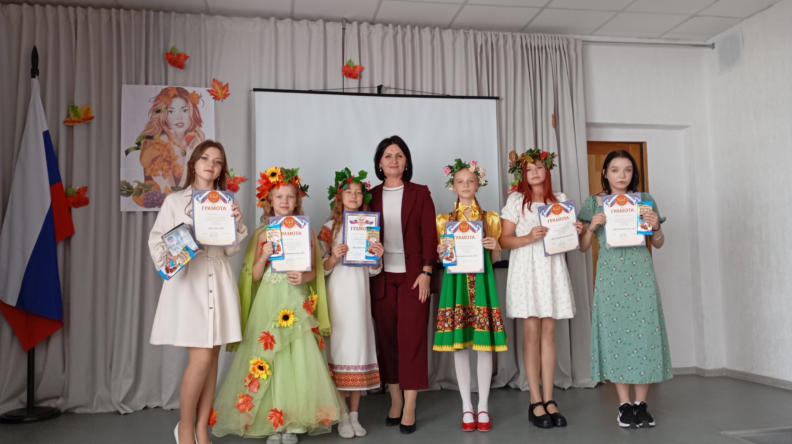 2 этап конкурсной программы &amp;quot;Мисс Осень&amp;quot;!.