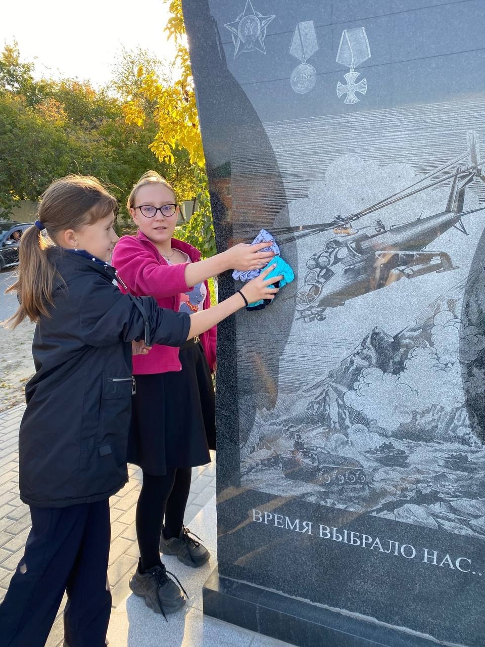 Благоустройство Памятника ветеранам боевых действий.