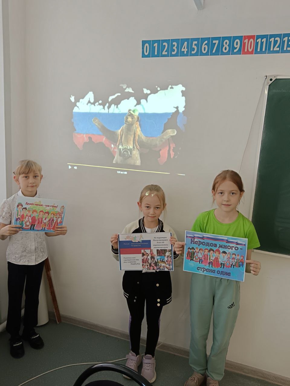 Мой дом - Россия.