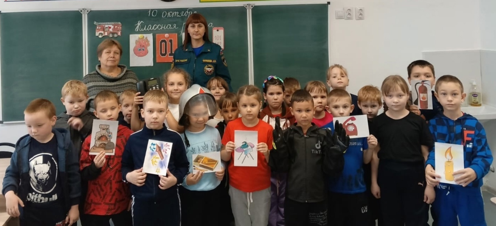 «Месячник гражданской обороны».