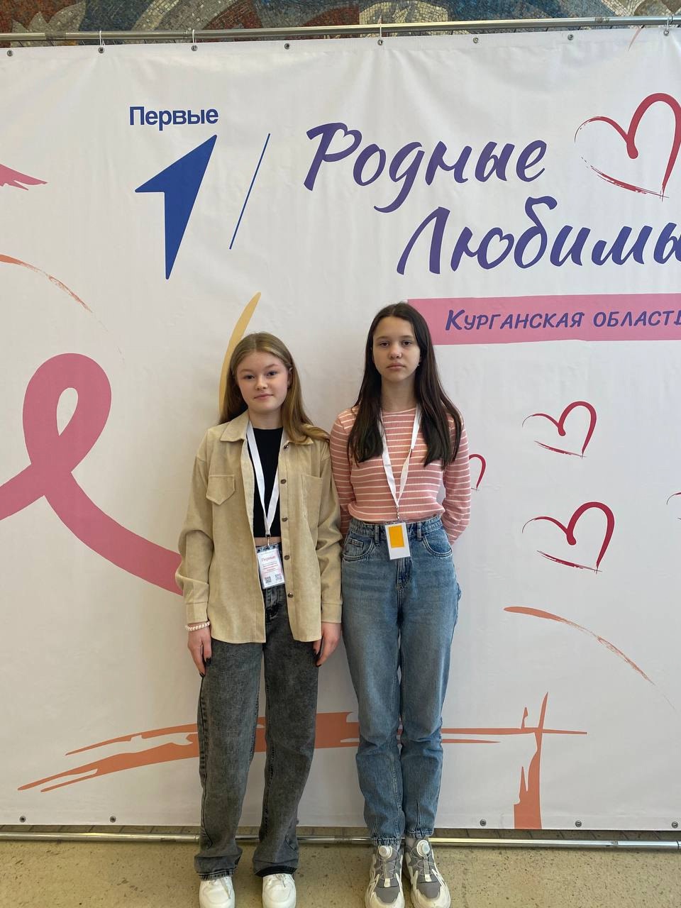 ШКОЛА АКТИВА.