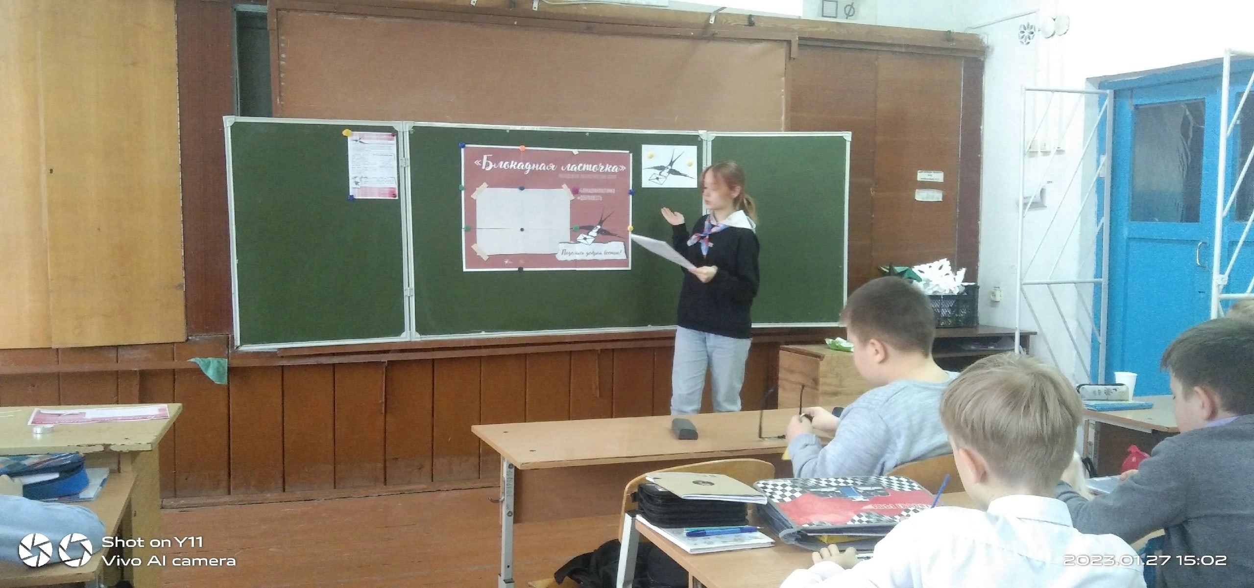 Патриотическая акция &amp;quot;Блокадная ласточка&amp;quot;.