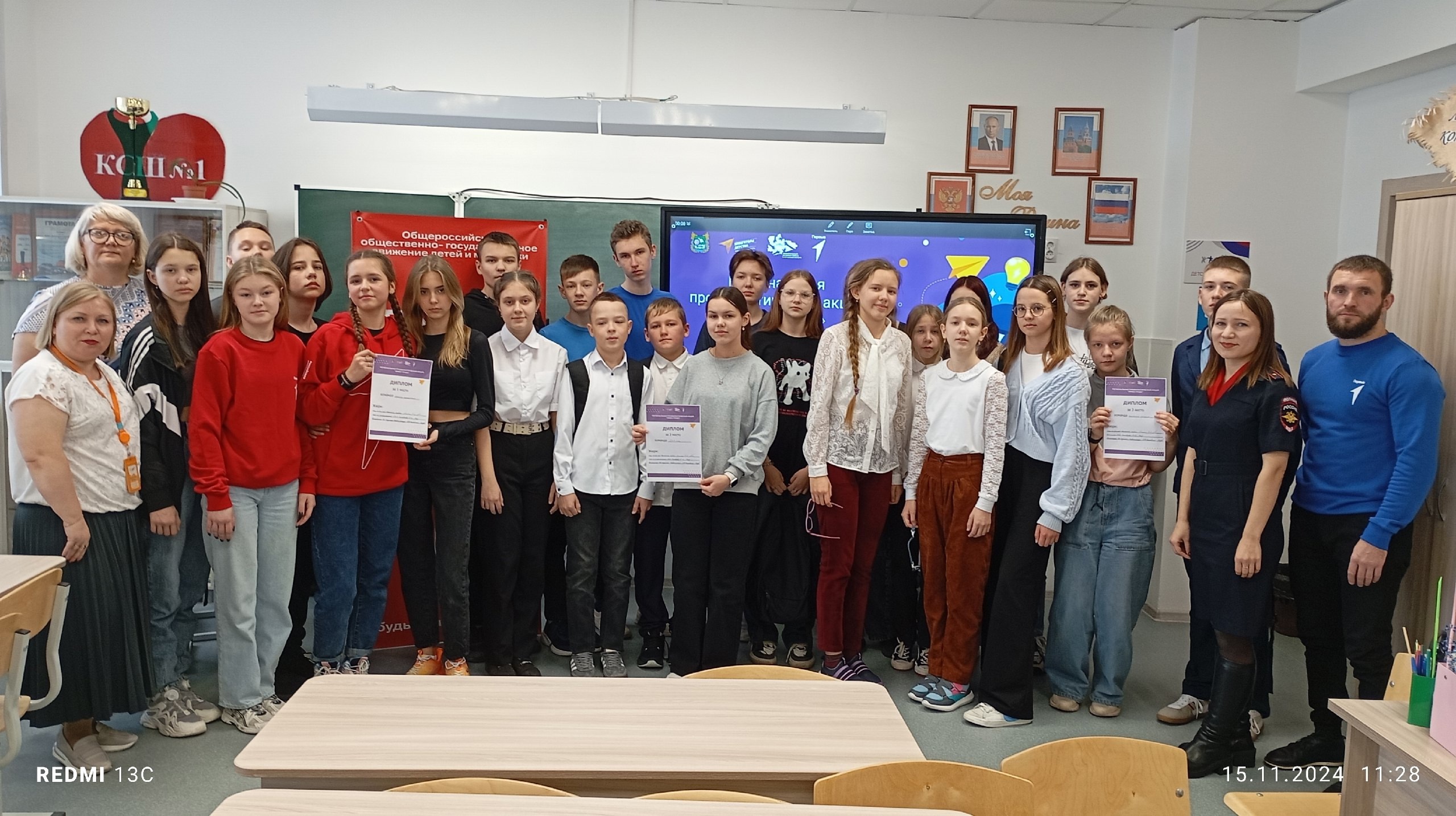 Акция «ИМЕЮ ПРАВО».