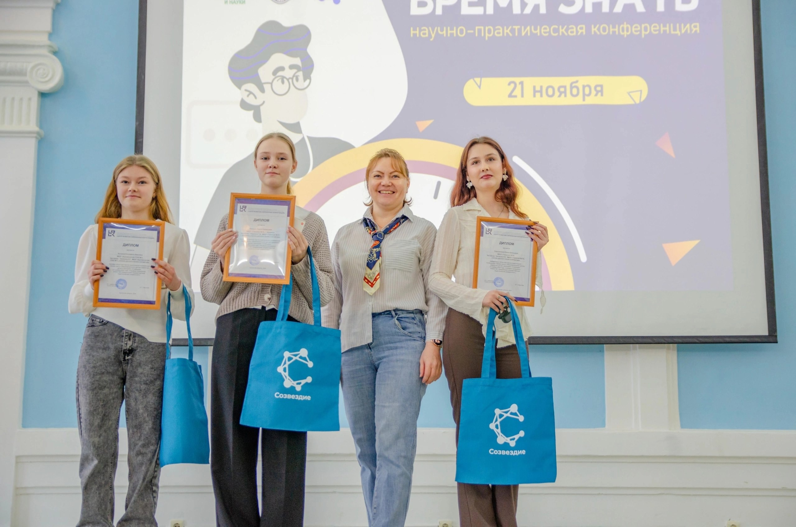 «Время знать».