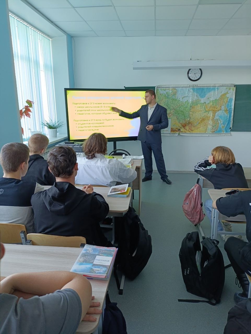 СОЦИАЛЬНОЕ ПРОЕКТИРОВАНИЕ .