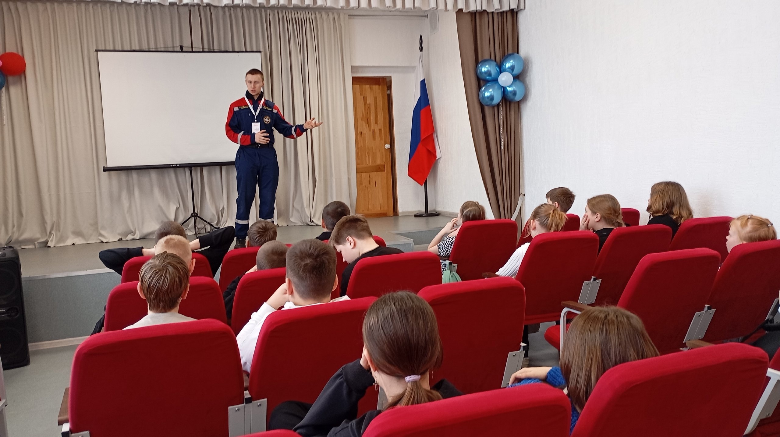 Первая помощь.