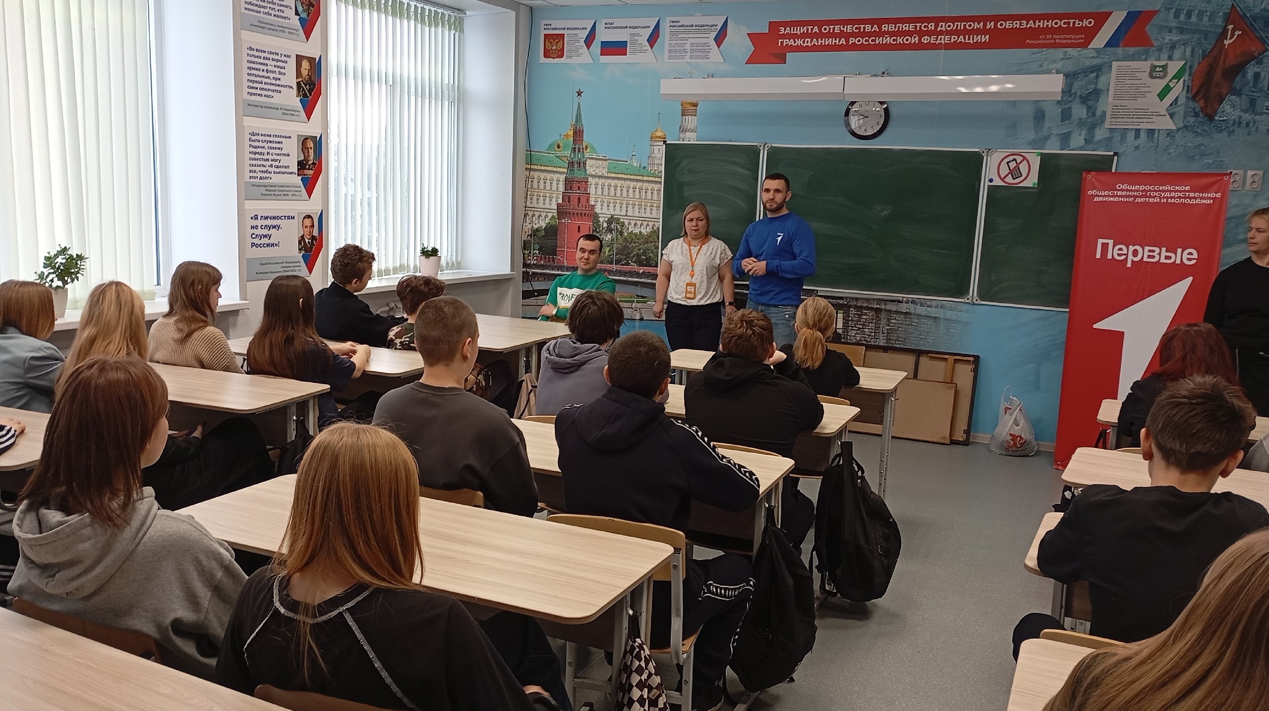 Равные возможности.
