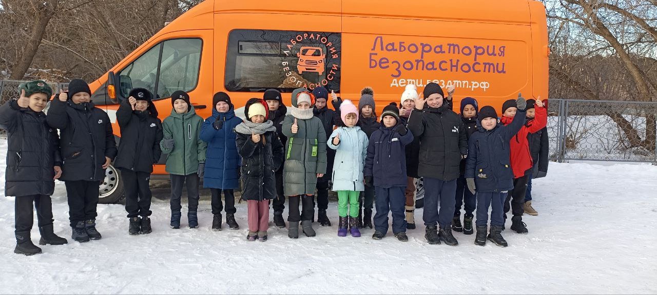 ЛАБОРАТОРИЯ БЕЗОПАСНОСТИ.