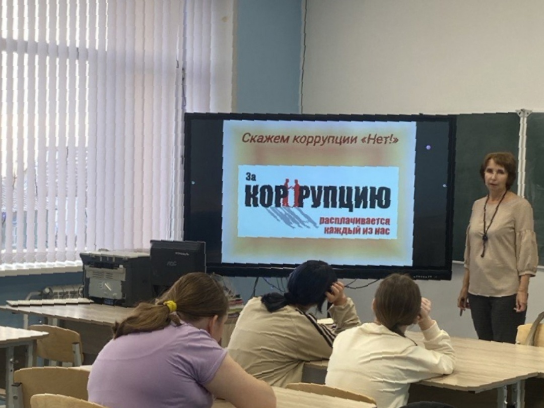 ВМЕСТЕ ПРОТИВ КОРРУПЦИИ.