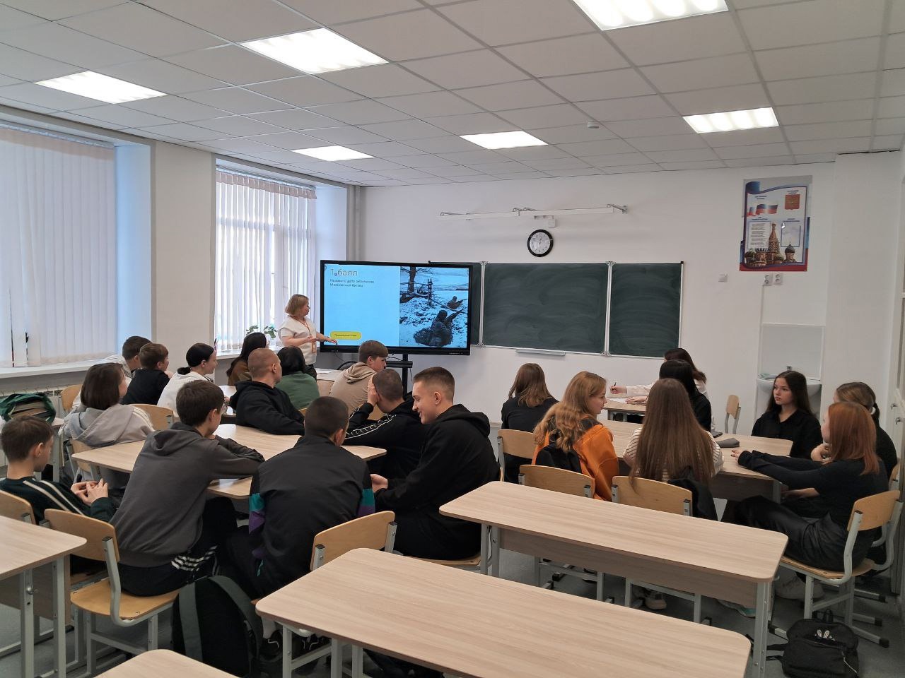 День битвы за Москву: Память и Сила.
