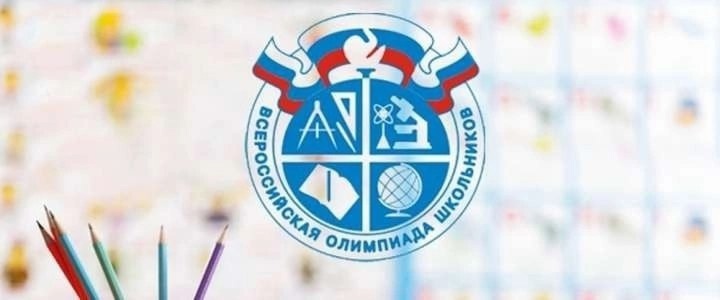 Новости олимпиады!.